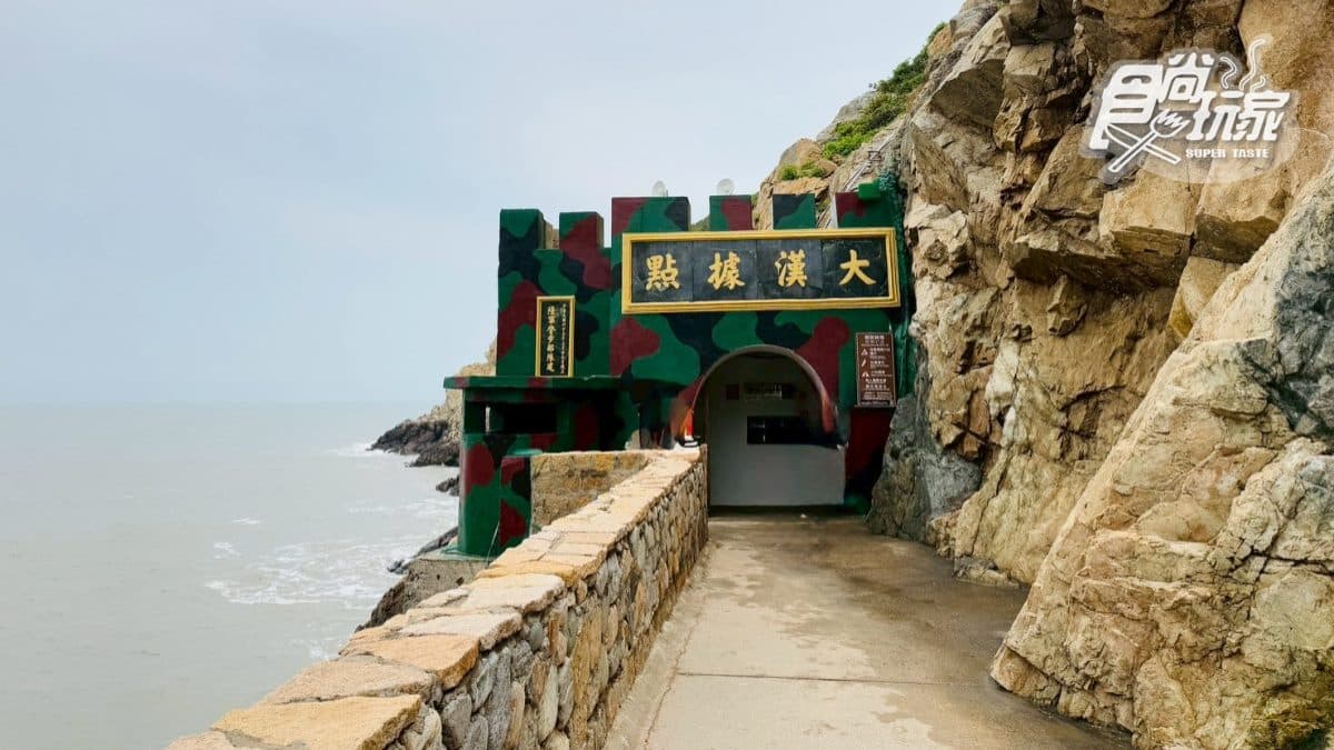 大漢據點 img