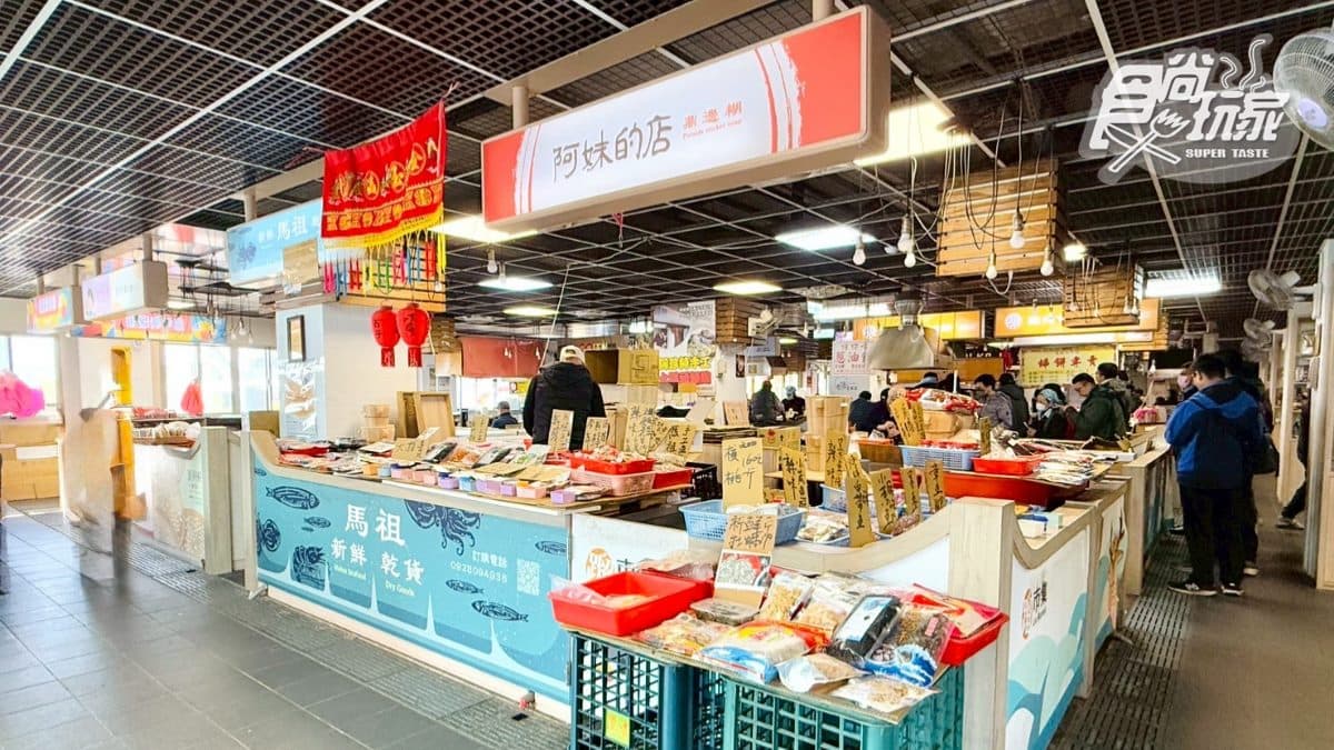 介壽獅子市場 img