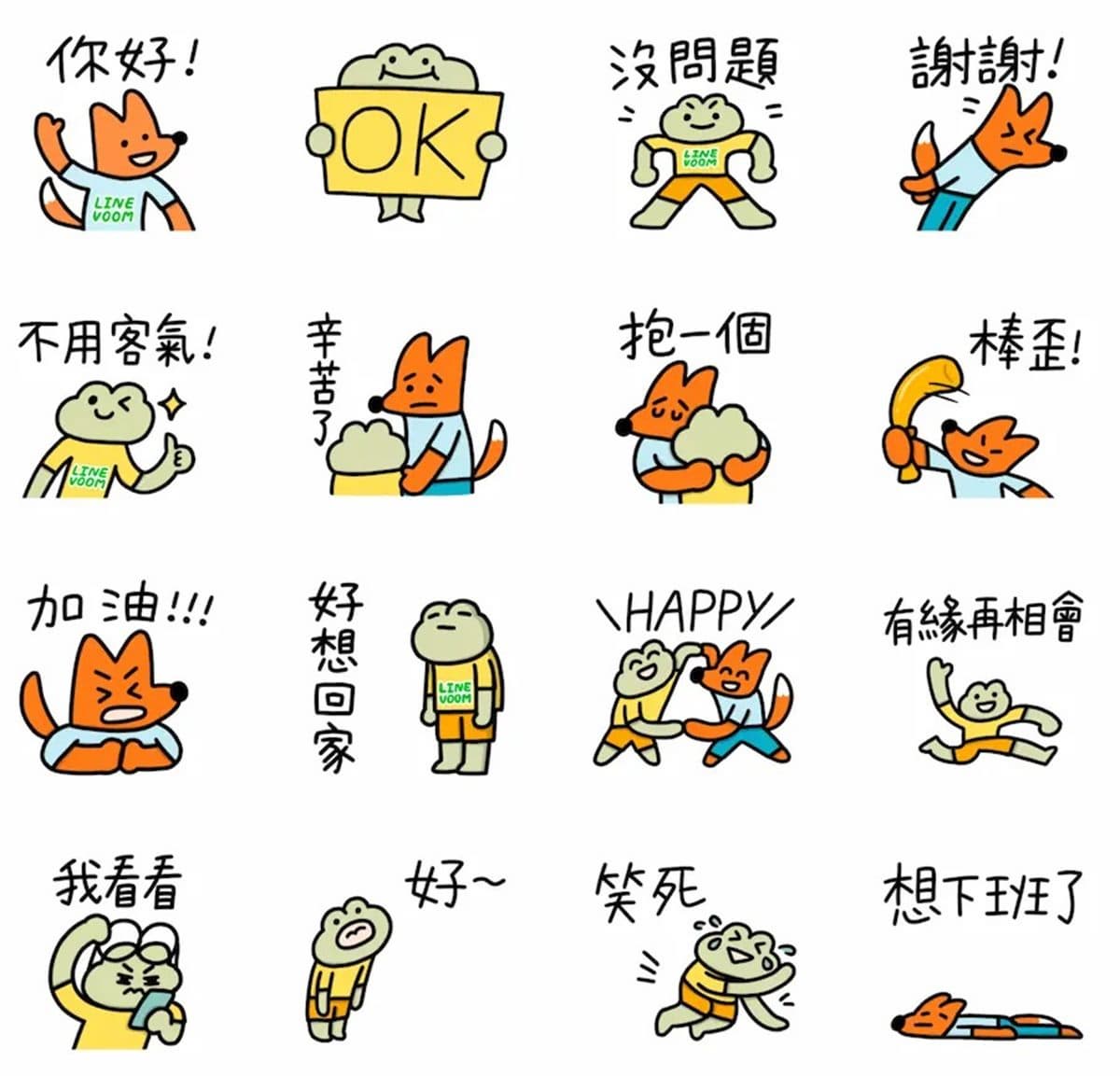 4月LINE免費貼圖8款!生日祝福、療癒貼圖通通有,「這款」永久免費 4月LINE免費貼圖8款!生日祝福、療癒貼圖通通有,「這款」永久免費
