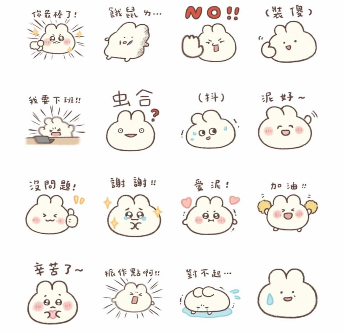 4月LINE免費貼圖8款!生日祝福、療癒貼圖通通有,「這款」永久免費 4月LINE免費貼圖8款!生日祝福、療癒貼圖通通有,「這款」永久免費