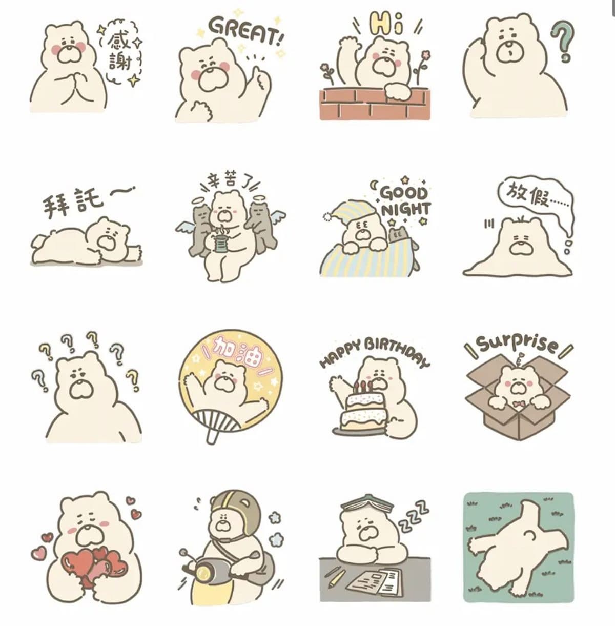 4月LINE免費貼圖8款!生日祝福、療癒貼圖通通有,「這款」永久免費 4月LINE免費貼圖8款!生日祝福、療癒貼圖通通有,「這款」永久免費