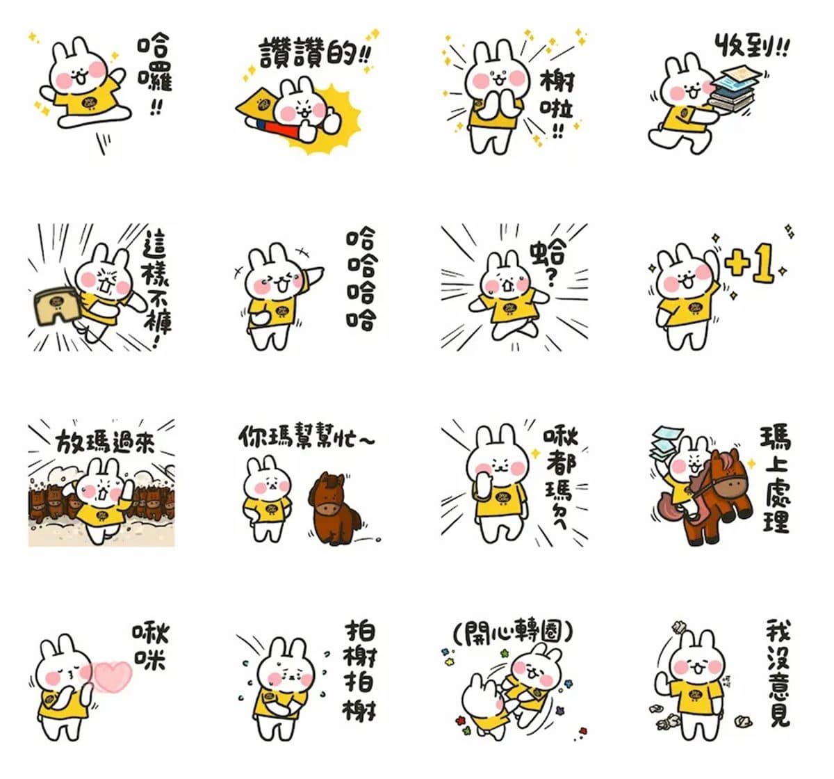 4月LINE免費貼圖8款!生日祝福、療癒貼圖通通有,「這款」永久免費 4月LINE免費貼圖8款!生日祝福、療癒貼圖通通有,「這款」永久免費