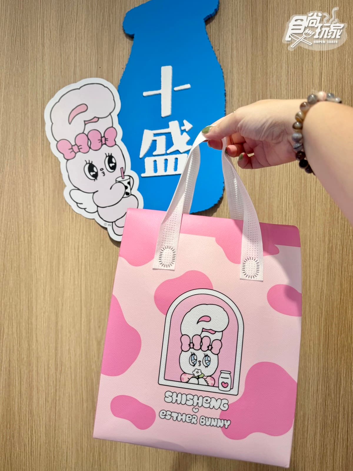 最夢幻兔兔手搖杯!「十盛x艾絲樂小兔」玩偶杯套太Q,喝飲料免費送提袋 最夢幻兔兔手搖杯!「十盛x艾絲樂小兔」玩偶杯套太Q,喝飲料免費送提袋