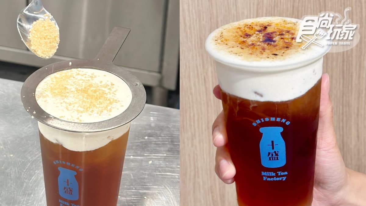 最夢幻兔兔手搖杯!「十盛x艾絲樂小兔」玩偶杯套太Q,喝飲料免費送提袋 最夢幻兔兔手搖杯!「十盛x艾絲樂小兔」玩偶杯套太Q,喝飲料免費送提袋