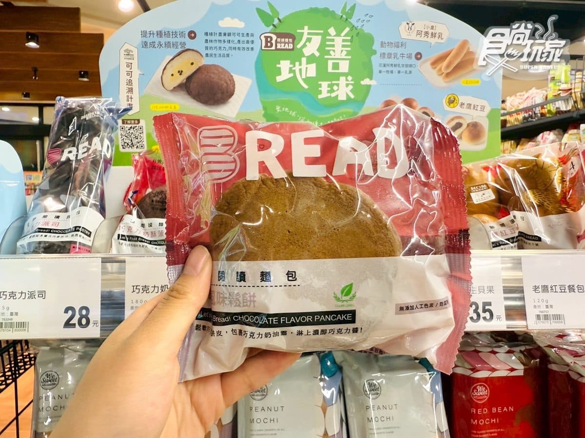 全聯最新「暴紅甜點」來了!布蕾+Q彈粉粿不甜膩,網友:全聯最好吃的甜點 全聯最新「暴紅甜點」來了!布蕾+Q彈粉粿不甜膩,網友:全聯最好吃的甜點