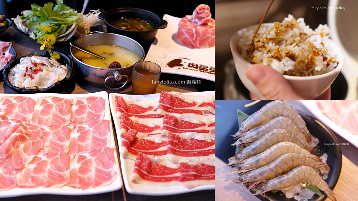 吃到飽只要268元!淡水河畔火鍋+70種食材吃到飽,訂位說通關密語送白蝦