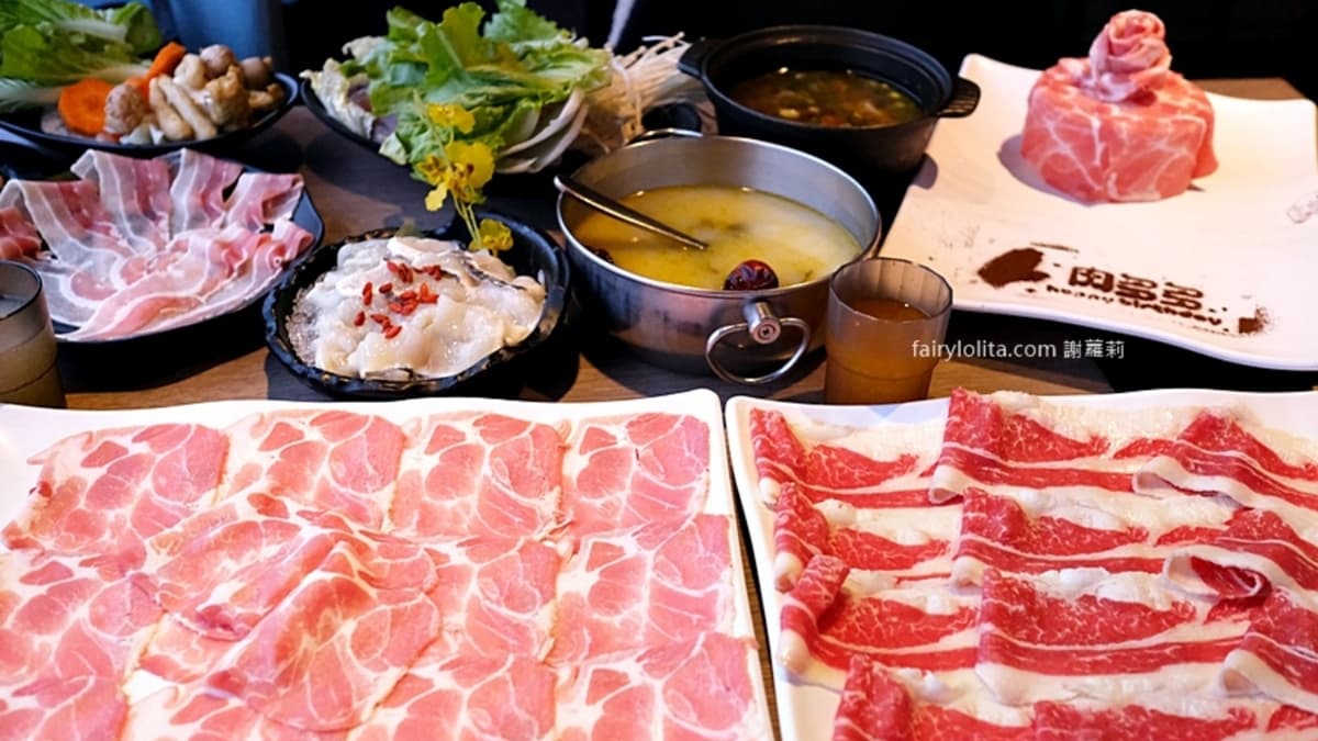 肉多多火鍋(淡水中正店)