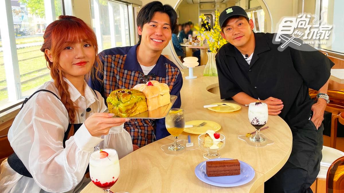 開在火車裡「絕美麵包店」!威風拉吃高雄美食|4/18《熱血48小時》店家資訊