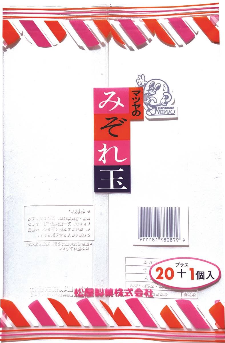 日本人從小吃到大!5款「懷舊零食」伴手禮推薦:迷你七彩果凍、綜合水果糖(中獎公布) 日本人從小吃到大!5款「懷舊零食」伴手禮推薦:迷你七彩果凍、綜合水果糖(中獎公布)