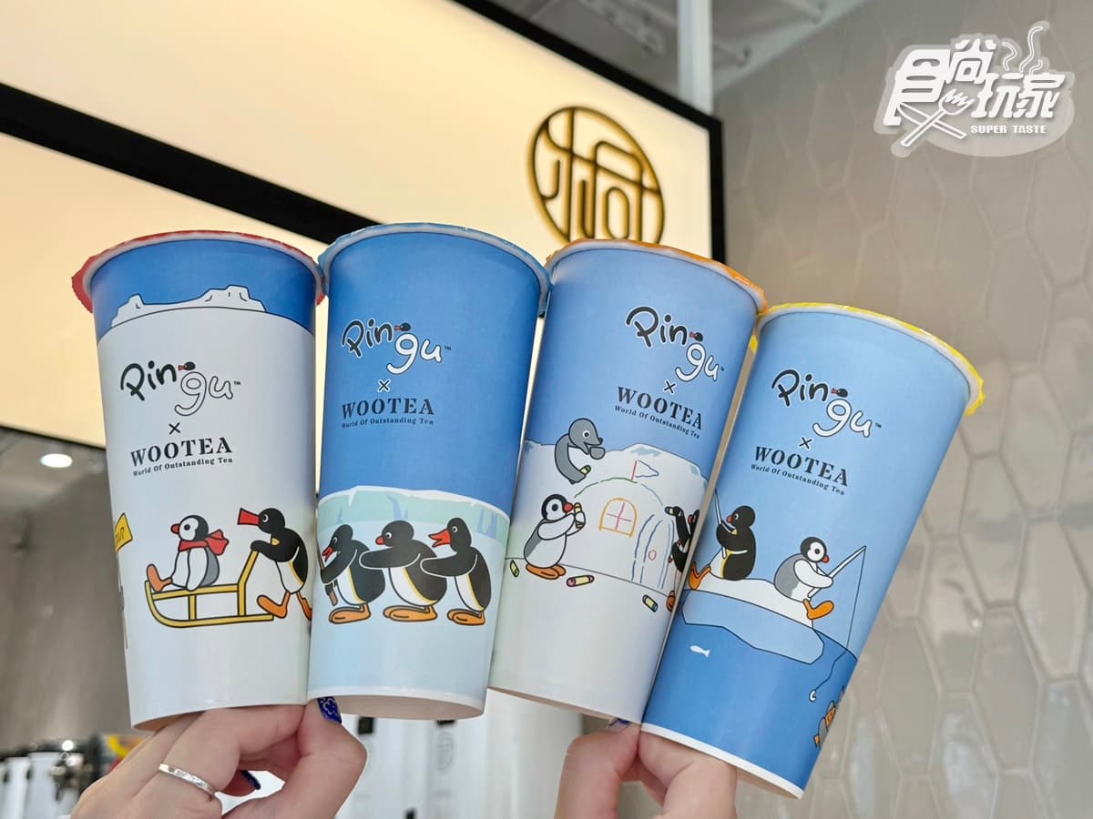童年回憶殺!五桐號x「Pingu企鵝家族」4周邊加購,全新菜單、8款推薦飲品 童年回憶殺!五桐號x「Pingu企鵝家族」4周邊加購,全新菜單、8款推薦飲品