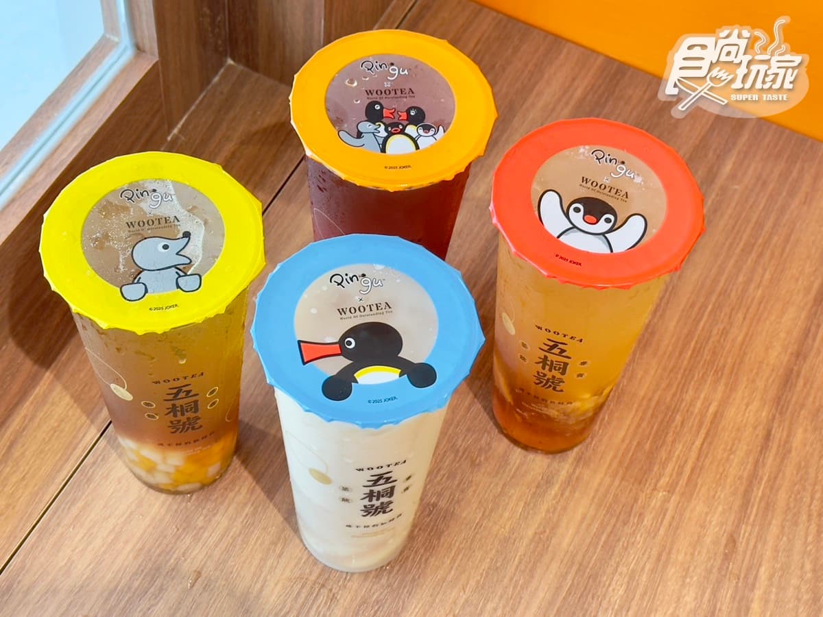 童年回憶殺!五桐號x「Pingu企鵝家族」4周邊加購,全新菜單、8款推薦飲品 童年回憶殺!五桐號x「Pingu企鵝家族」4周邊加購,全新菜單、8款推薦飲品