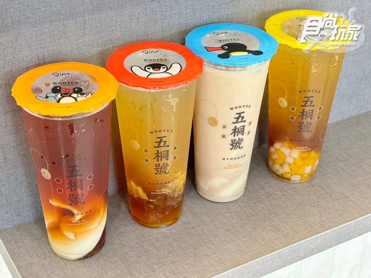 童年回憶殺!五桐號x「Pingu企鵝家族」4周邊加購,全新菜單、8款推薦飲品 童年回憶殺!五桐號x「Pingu企鵝家族」4周邊加購,全新菜單、8款推薦飲品