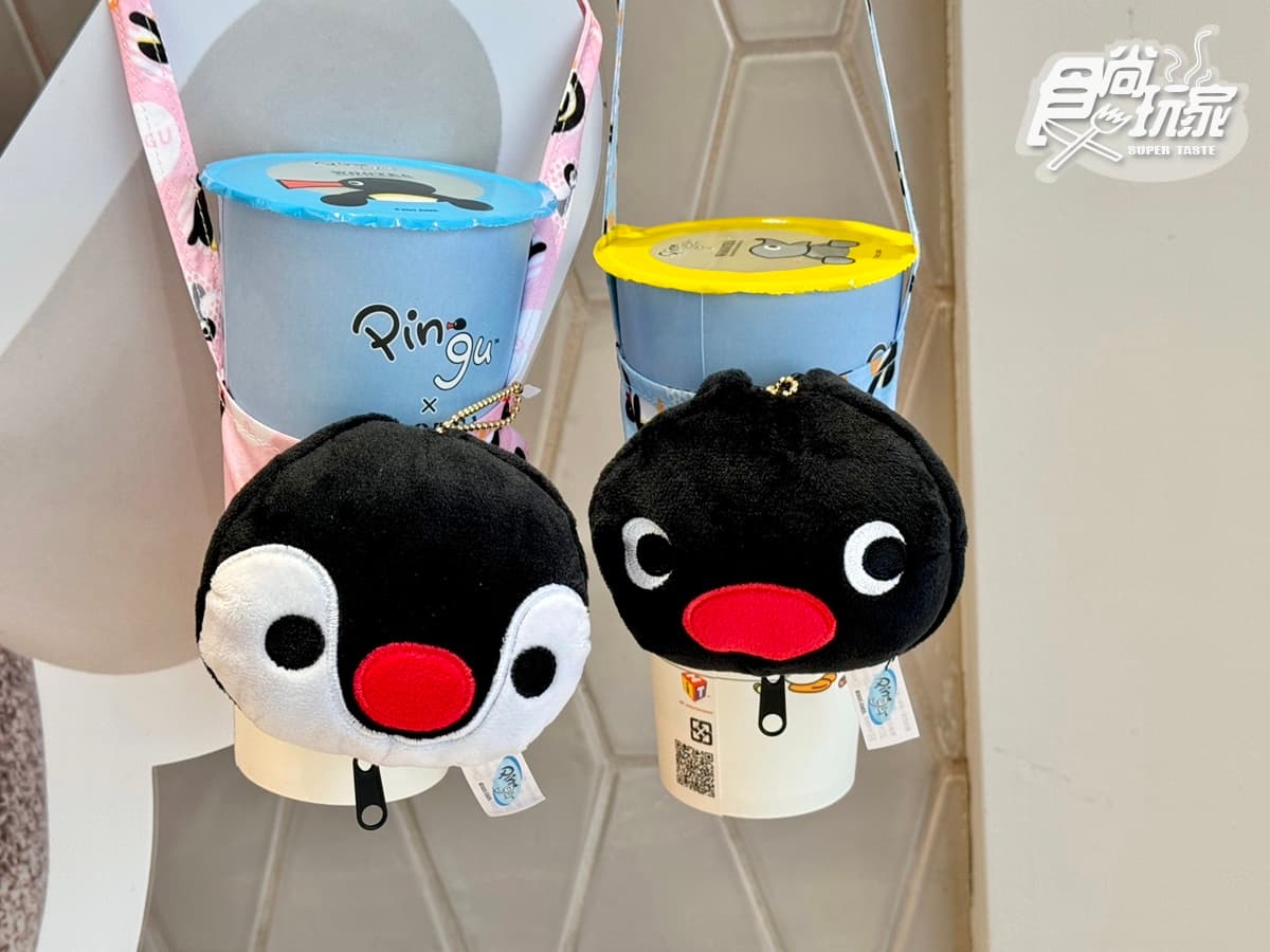 童年回憶殺!五桐號x「Pingu企鵝家族」4周邊加購,全新菜單、8款推薦飲品 童年回憶殺!五桐號x「Pingu企鵝家族」4周邊加購,全新菜單、8款推薦飲品