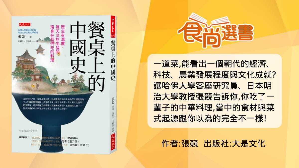 常吃卻不知道!菜名中的「避風塘」到底是什麼?達人解答原來跟「這地」有關 常吃卻不知道!菜名中的「避風塘」到底是什麼?達人解答原來跟「這地」有關