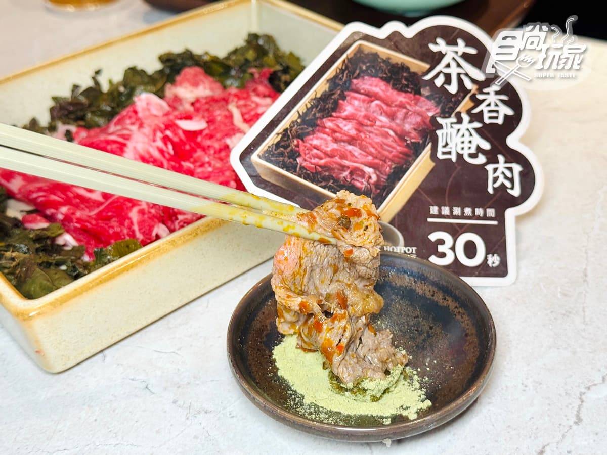 4.9星「高CP值火鍋」插旗中山!10大必點+煲仔飯火焰秀,還有冰粉DIY吃到飽 4.9星「高CP值火鍋」插旗中山!10大必點+煲仔飯火焰秀,還有冰粉DIY吃到飽