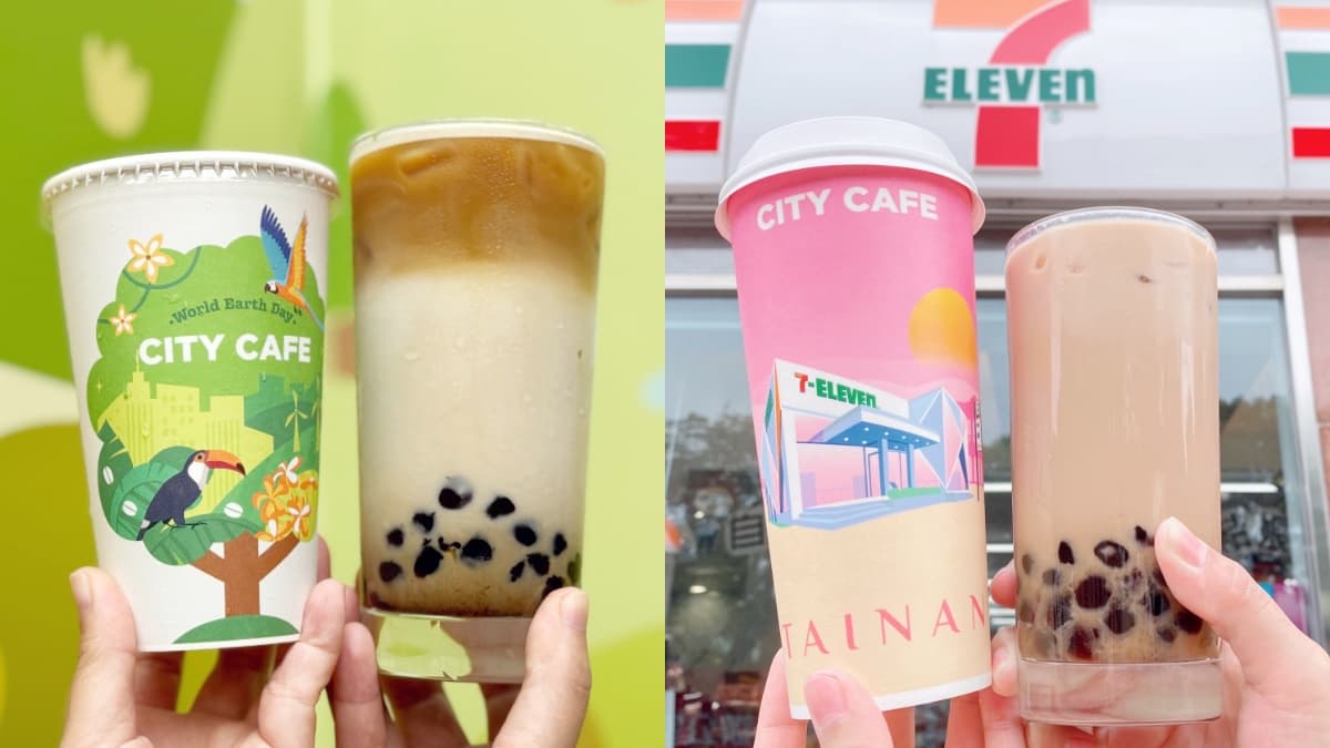 7-11珍奶日優惠!CITY奶茶買2送2、珍珠撞奶10元,還有最強珍奶組寄杯了