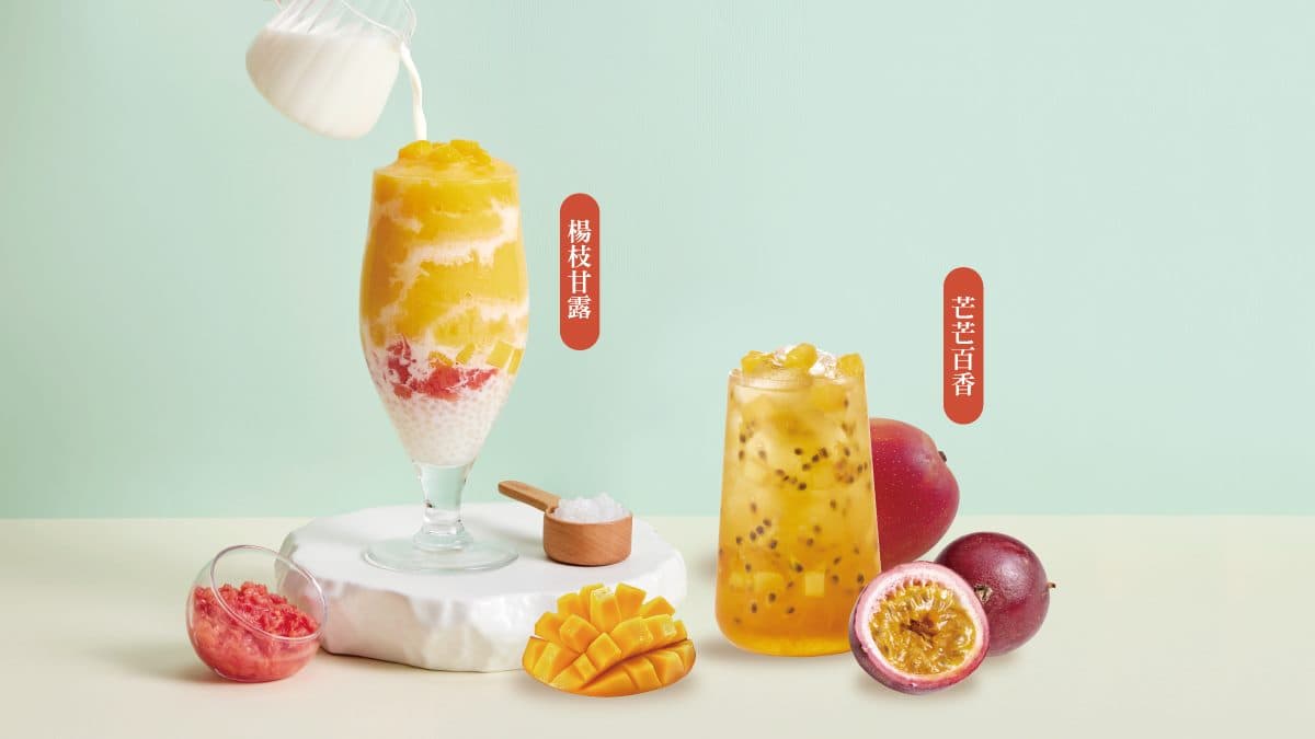 【食尚手搖祭】Mr.Wish「芒果飲品」買一送一!芒芒百香、金芒雪頂新品一次看 【食尚手搖祭】Mr.Wish「芒果飲品」買一送一!芒芒百香、金芒雪頂新品一次看