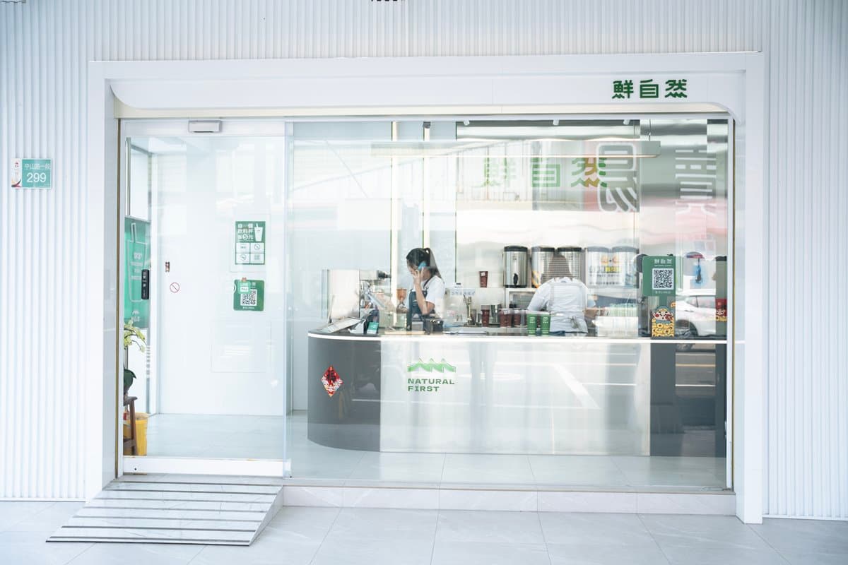 【食尚手搖祭】鮮自然買一送一!一次爽喝雙主打:現榨果茶、職人花茶 【食尚手搖祭】鮮自然買一送一!一次爽喝雙主打:現榨果茶、職人花茶