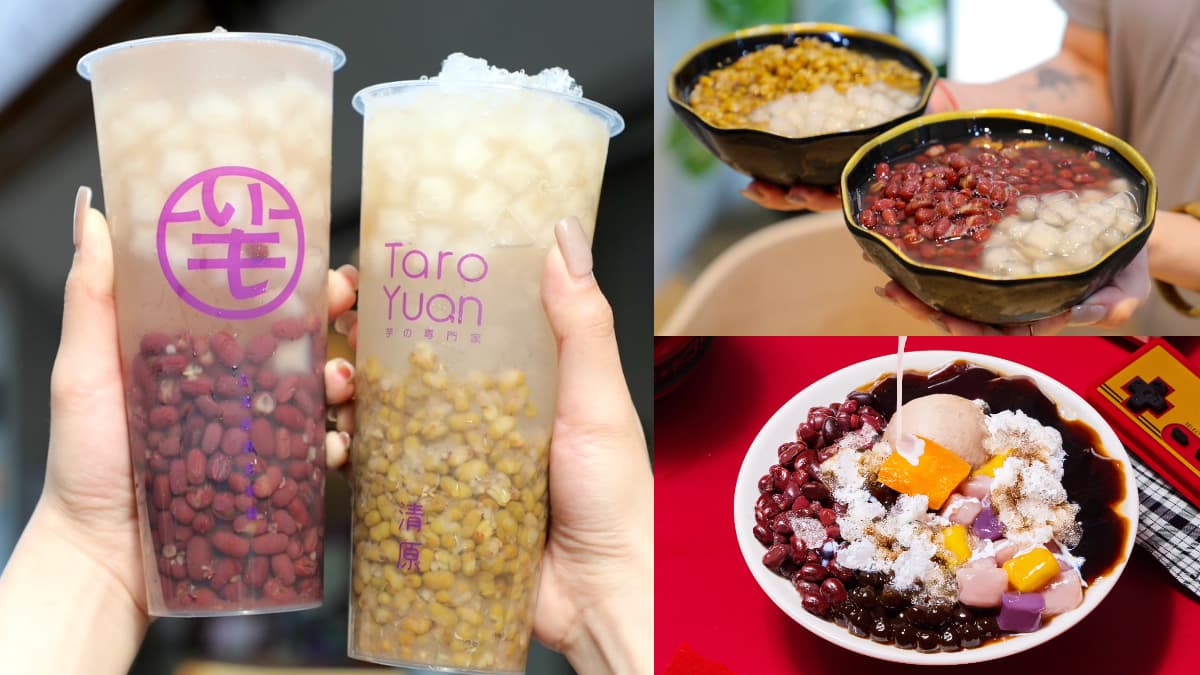 【食尚手搖祭】清原買一送一!咀嚼控最愛「Q角飲」現省65元起,1000張券快搶