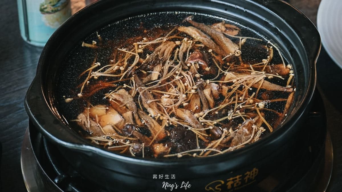 菇神(鹿谷店)