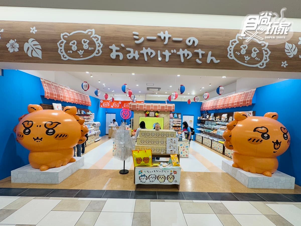 2025沖繩旅遊攻略!10大美食+景點推薦:7公分厚玉子燒、苦瓜漢堡、超Q獅薩 2025沖繩旅遊攻略!10大美食+景點推薦:7公分厚玉子燒、苦瓜漢堡、超Q獅薩