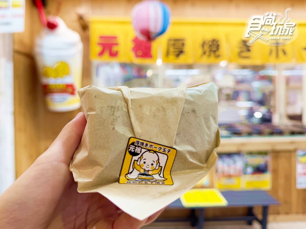 2025沖繩旅遊攻略!10大美食+景點推薦:7公分厚玉子燒、苦瓜漢堡、超Q獅薩 2025沖繩旅遊攻略!10大美食+景點推薦:7公分厚玉子燒、苦瓜漢堡、超Q獅薩