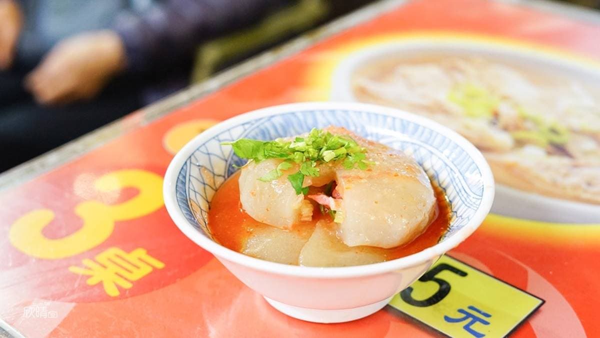 鄭家魚丸燕圓湯