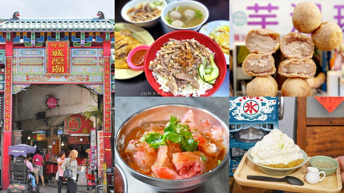 新竹城隍廟美食TOP20:萬則評價鴨肉飯、新竹限定水蒸蛋糕、梅花雞蛋糕