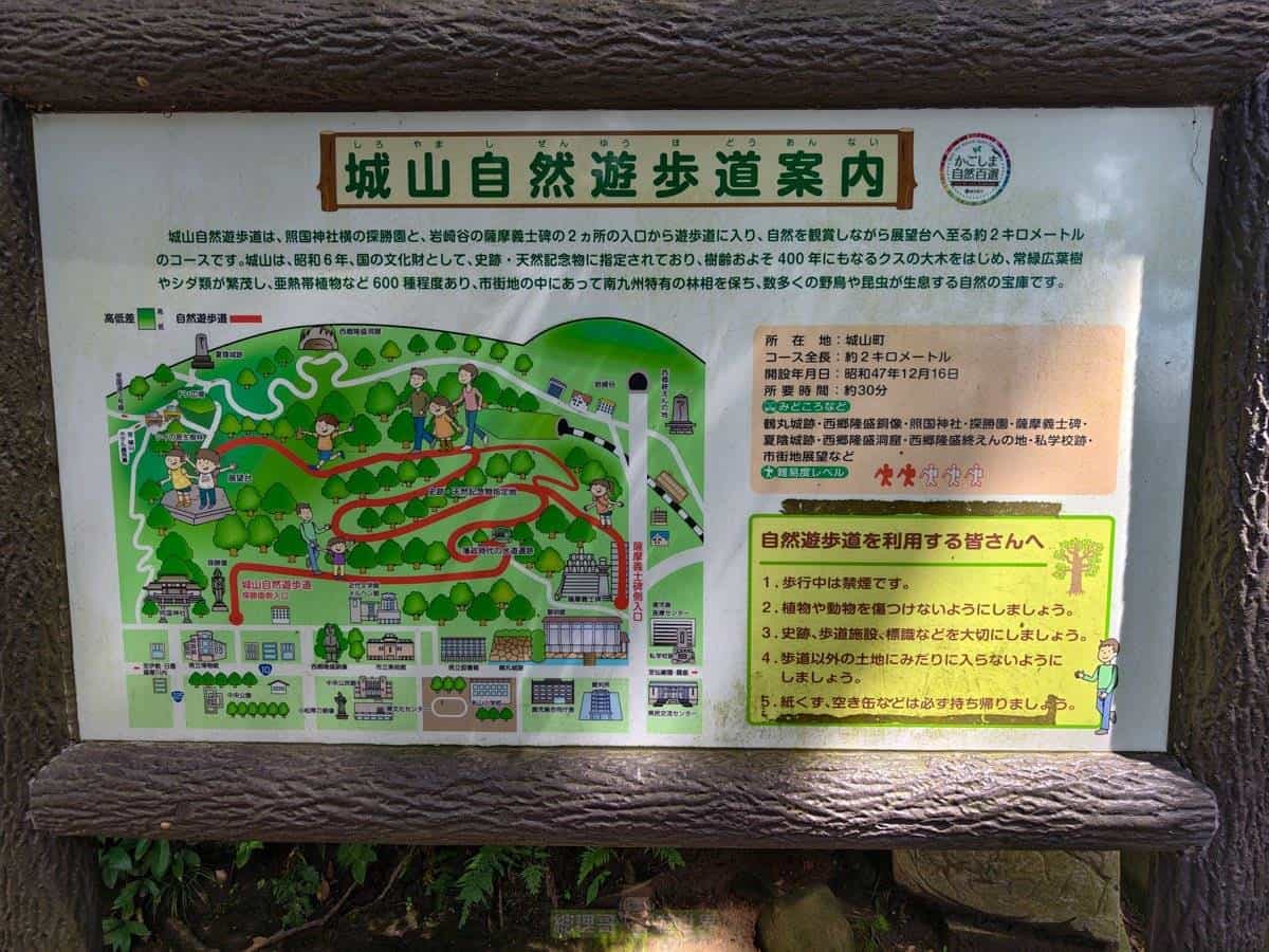 2025鹿兒島攻略!必吃必玩10選:80年名物最萌白熊冰、百年建築最美星巴克 2025鹿兒島攻略!必吃必玩10選:80年名物最萌白熊冰、百年建築最美星巴克