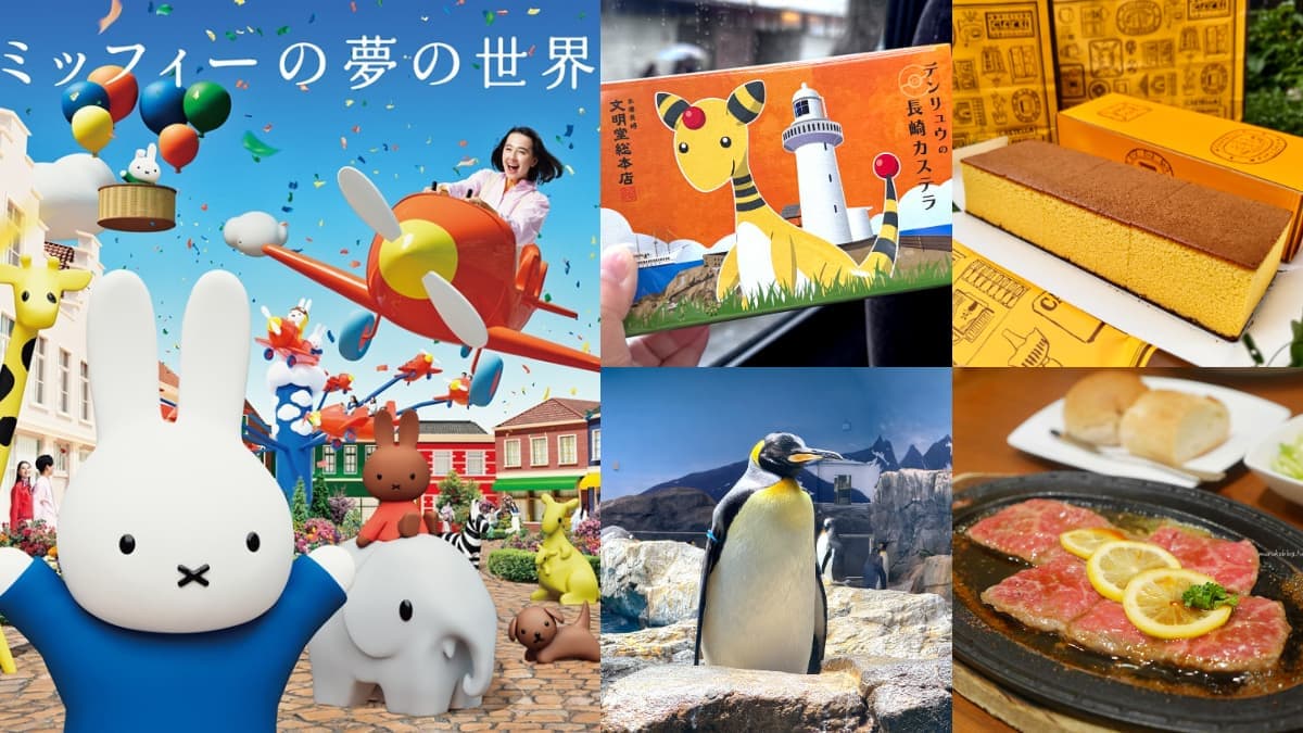 2025日本長崎10大景點、美食、伴手禮推薦,全球唯一「米飛兔樂園」在這