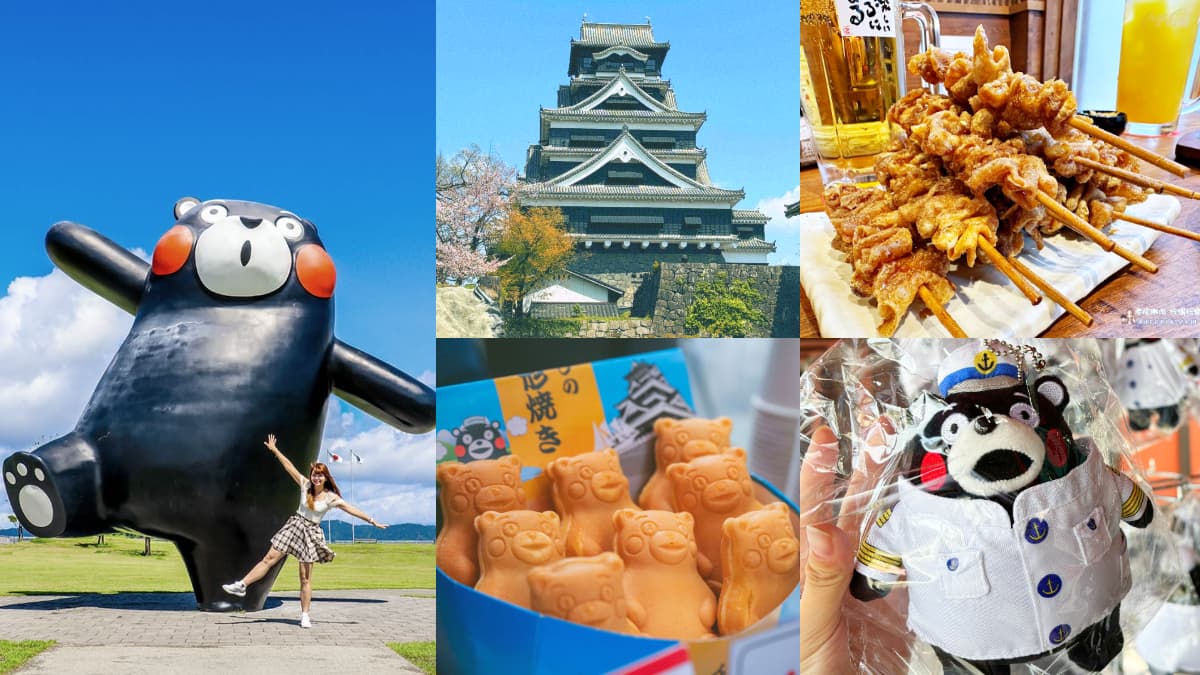 2025熊本必吃+必逛10大攻略!超狂炸雞皮山、透明醬油、Q萌熊本熊一次看(中獎公布)