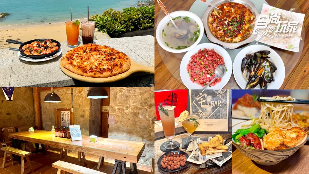 馬祖美食攻略!南北竿推薦美食+伴手禮14家:道地市場早餐、小吃一次收