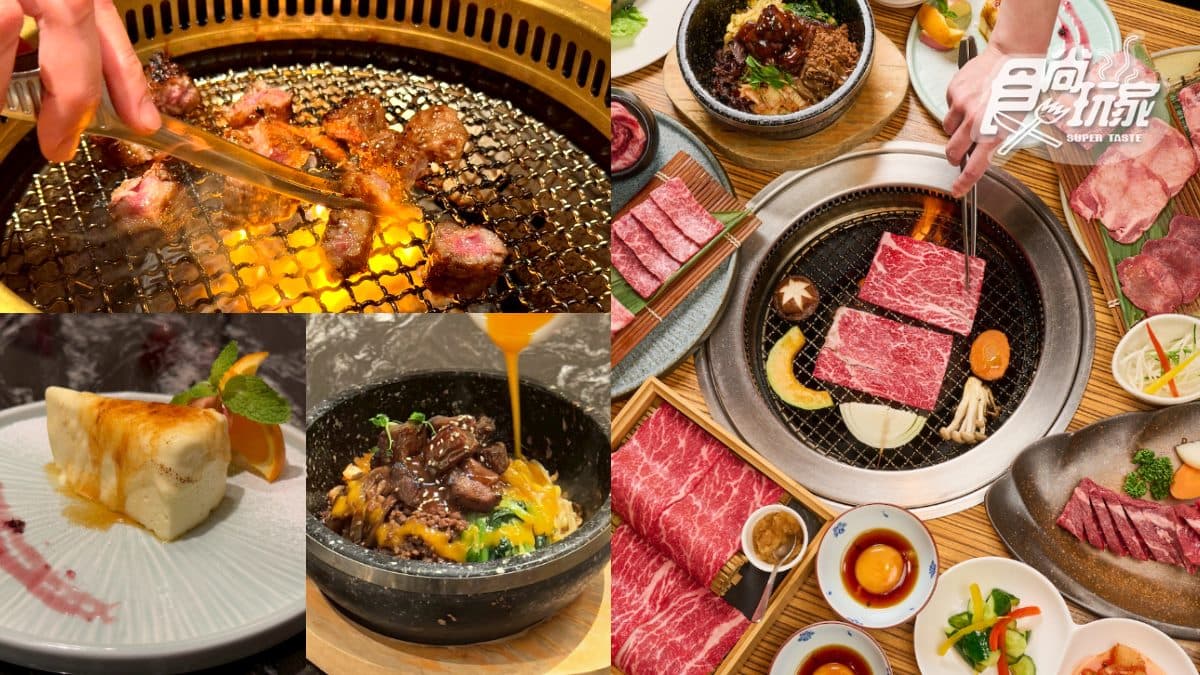 320元開吃個人燒肉!「日本直營燒肉店」白飯、湯品無限續,指定套餐送布丁