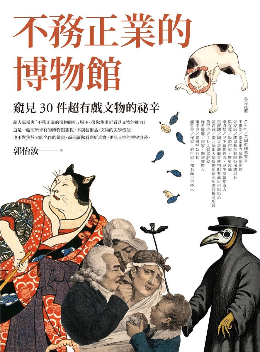 圓神出版 img
