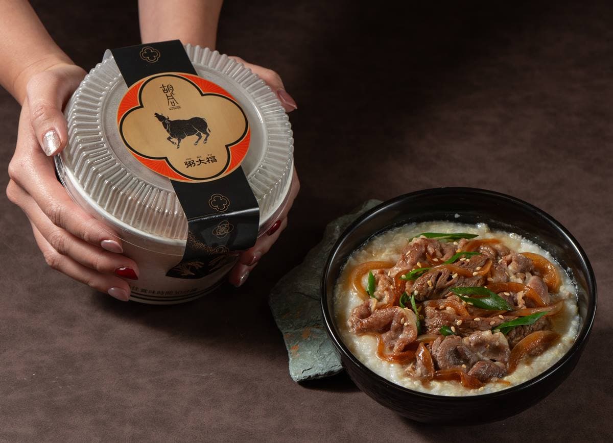 「粥品買一送一」快閃3天!45元起爽嗑海鮮粥,加碼搶胡同燒肉「A5和牛粥」 「粥品買一送一」快閃3天!45元起爽嗑海鮮粥,加碼搶胡同燒肉「A5和牛粥」
