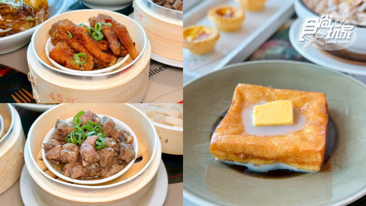 300元開吃港味套餐!高CP值49樓「無敵景觀茶餐廳」,200坪空中花園超好拍 300元開吃港味套餐!高CP值49樓「無敵景觀茶餐廳」,200坪空中花園超好拍