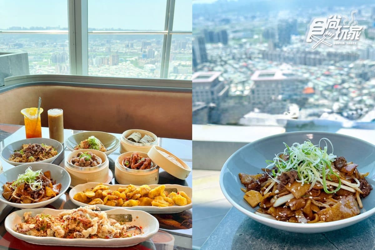 300元開吃港味套餐!高CP值49樓「無敵景觀茶餐廳」,200坪空中花園超好拍 300元開吃港味套餐!高CP值49樓「無敵景觀茶餐廳」,200坪空中花園超好拍