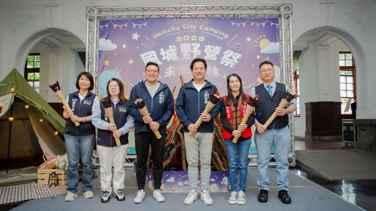 城市森林夜未眠!竹市「2025風城野營祭」5/17登場,連2周末走進城市野露 城市森林夜未眠!竹市「2025風城野營祭」5/17登場,連2周末走進城市野露