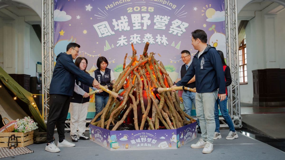 城市森林夜未眠!竹市「2025風城野營祭」5/17登場,連2周末走進城市野露 城市森林夜未眠!竹市「2025風城野營祭」5/17登場,連2周末走進城市野露