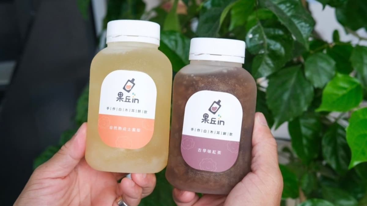 果丘in 手作白木耳吸凍飲專賣店 img