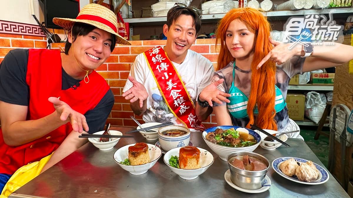 高CP值「爆量鴨肉飯」!威風拉吃中彰美食|5/2《熱血48小時》店家資訊
