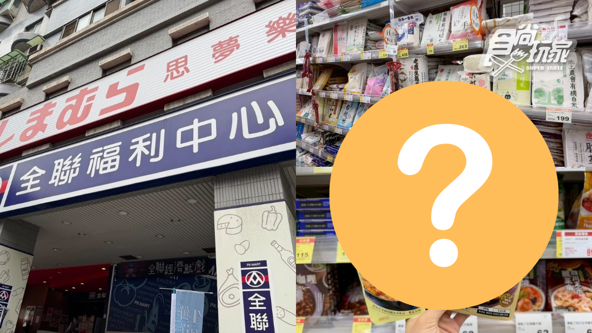 全聯百款商品買一送一!天然「神級醬包」30元,網友:10分鐘上菜、好吃又方便