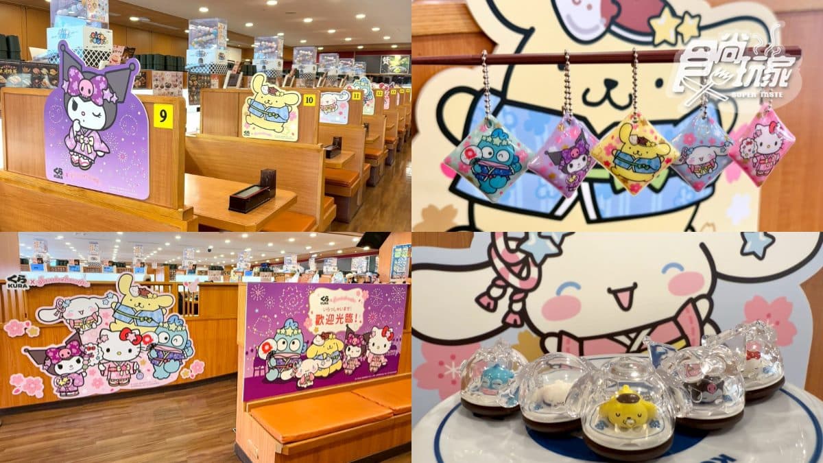 三麗鷗主題店要來了!全台「這5間」藏壽司限定,15款超萌扭蛋、集點搶先看