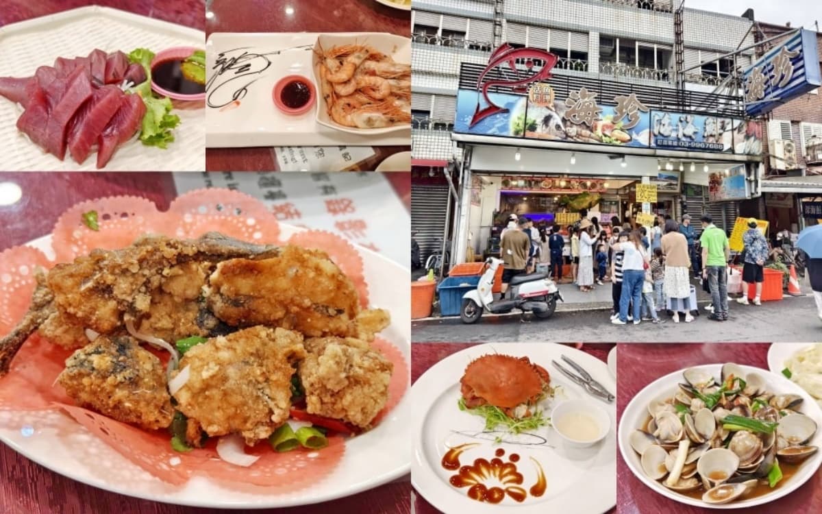 2026蘇澳小吃名單!蘇澳美食TOP20:現撈海鮮、隱藏版小吃、特色咖啡廳全攻略 蘇澳美食3|海珍活海鮮餐廳:自家漁船現撈直送