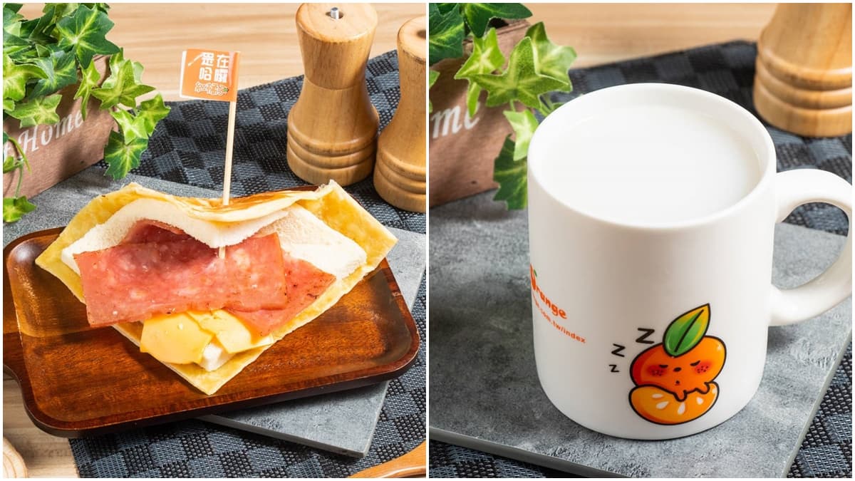 母親節蘿蔔糕免費吃!超夯早午餐「紅橘子」5月優惠,必點咔拉雞腿、貓咪吐司 母親節蘿蔔糕免費吃!超夯早午餐「紅橘子」5月優惠,必點咔拉雞腿、貓咪吐司