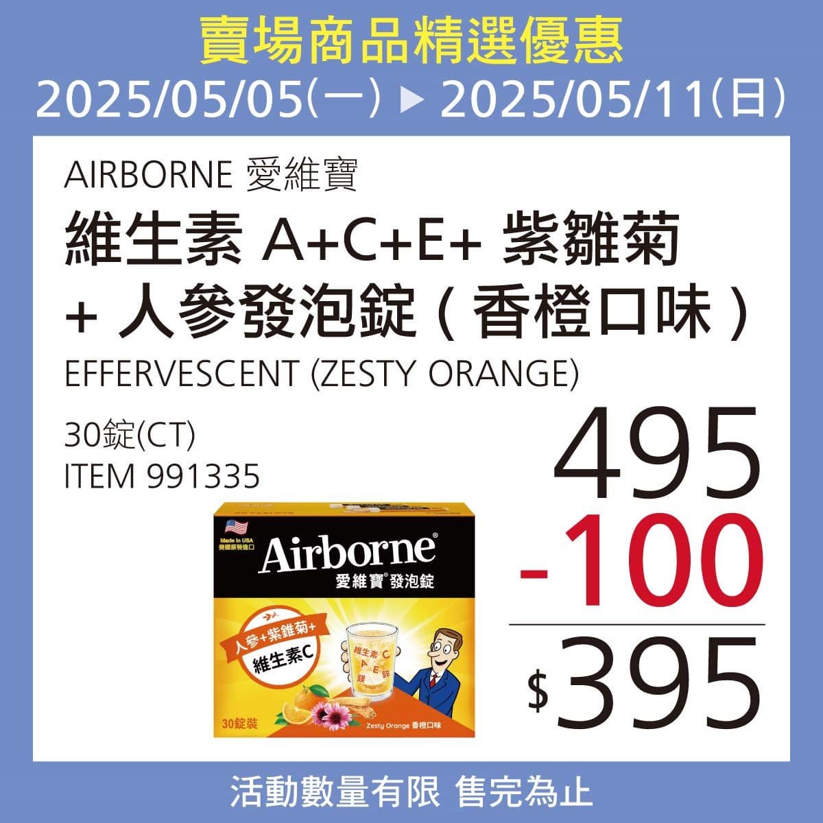 好市多「隱藏優惠」只有4天!Dyson吸塵器折1600元、「科克蘭衛生紙」也降價 好市多「隱藏優惠」只有4天!Dyson吸塵器折1600元、「科克蘭衛生紙」也降價