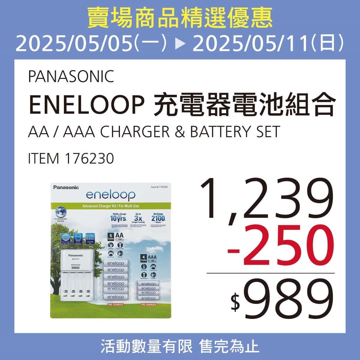 好市多「隱藏優惠」只有4天!Dyson吸塵器折1600元、「科克蘭衛生紙」也降價 好市多「隱藏優惠」只有4天!Dyson吸塵器折1600元、「科克蘭衛生紙」也降價