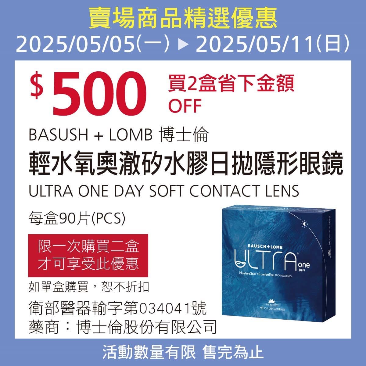 好市多「隱藏優惠」只有4天!Dyson吸塵器折1600元、「科克蘭衛生紙」也降價 好市多「隱藏優惠」只有4天!Dyson吸塵器折1600元、「科克蘭衛生紙」也降價