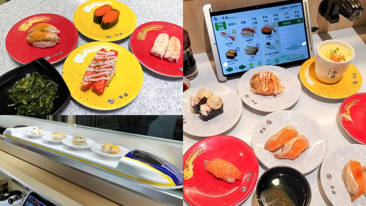 限時5天通通半價!「一条通」鮭魚、鮮蝦壽司只要20元,半價人氣餐點一次看
