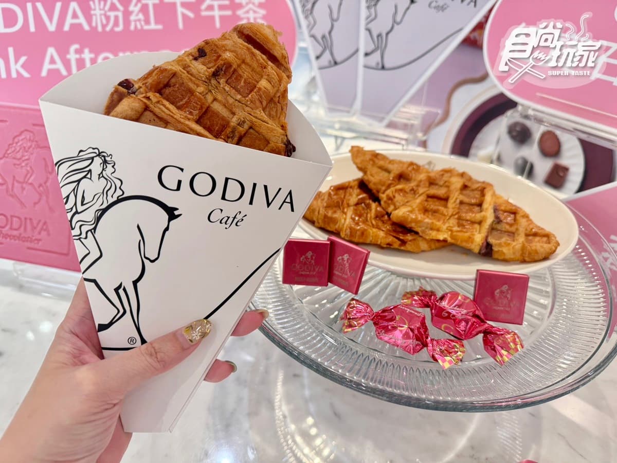 GODIVA「紅寶石巧克力可芙」開吃!酥脆外皮+巧克力流心超罪惡,加碼送霜淇淋 GODIVA「紅寶石巧克力可芙」開吃!酥脆外皮+巧克力流心超罪惡,加碼送霜淇淋